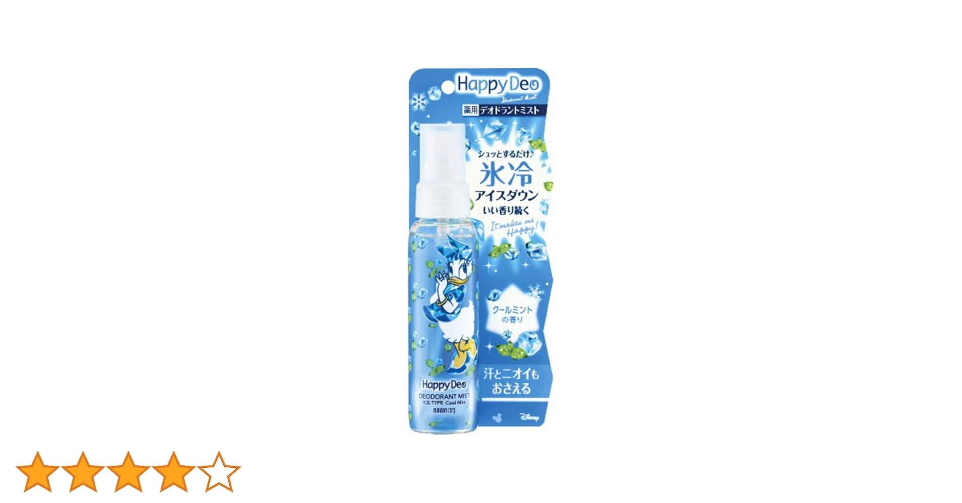 Amazon | マンダム ハッピーデオ デオドラントミスト アイス